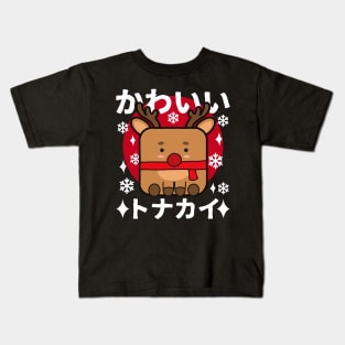 Kawaii Tonakai Kids T-Shirt